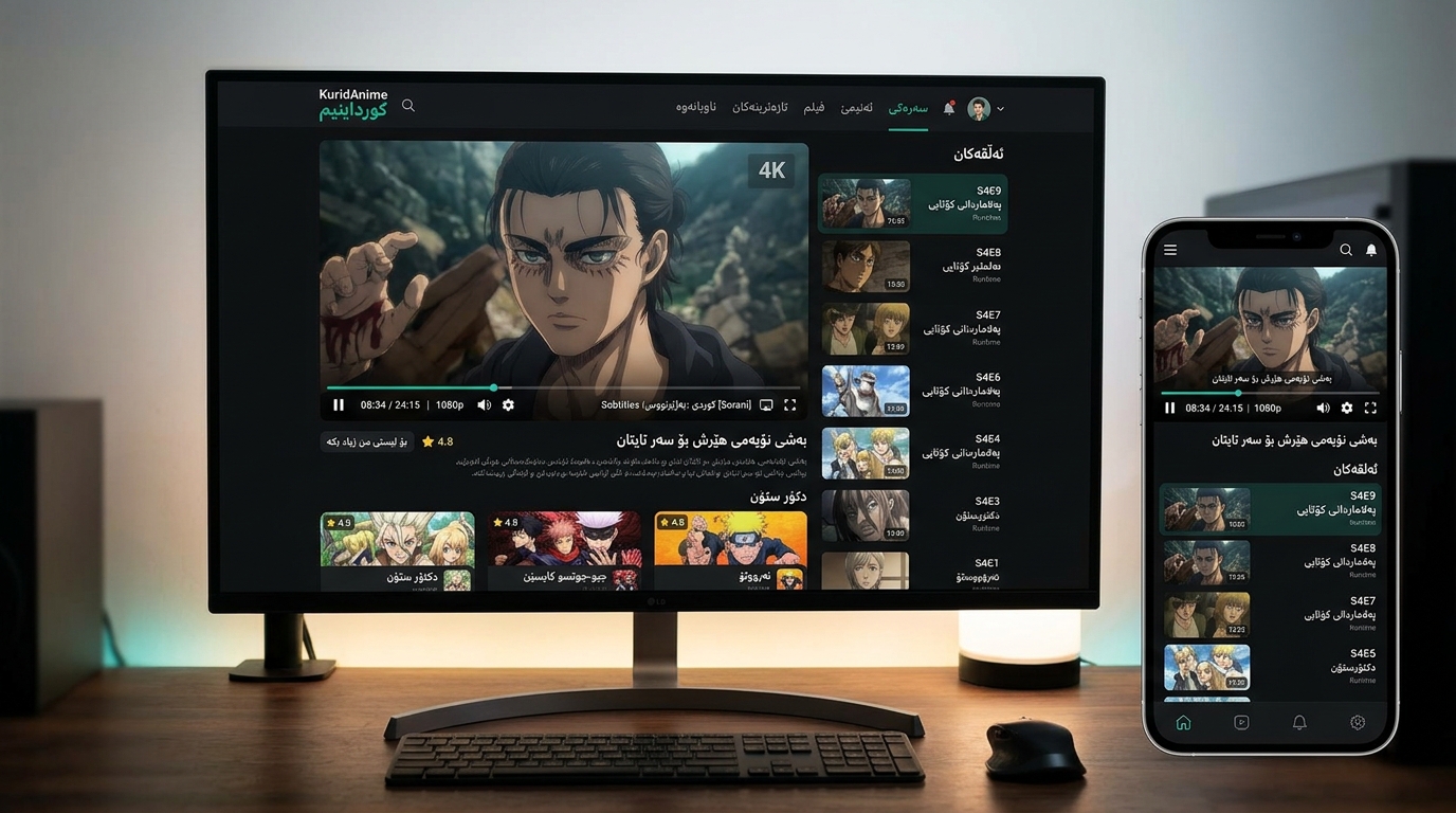 KD ANIME
